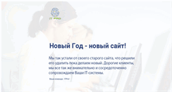 Desktop Screenshot of itpr.ru