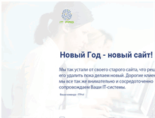 Tablet Screenshot of itpr.ru